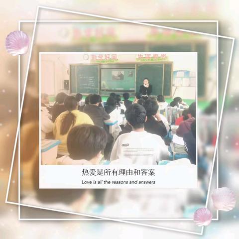 逻岗镇初级中学﻿ 英语学科教研纪实