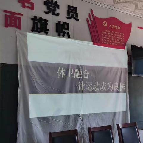 体卫融合，让运动成为良医 ——章丘区曹范街道“体医康护”一体化老年人服务活动纪实