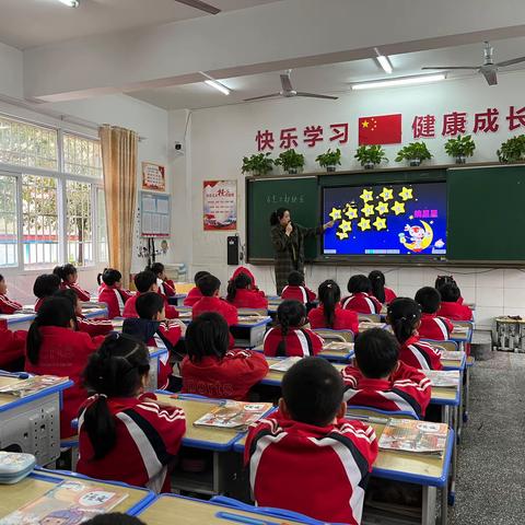 “研”途有你，是春天最美的遇见 ——二小一年级语文组教研活动