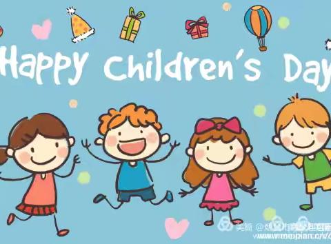 六一儿童节，与你“童”乐——二小一年级264班游园活动