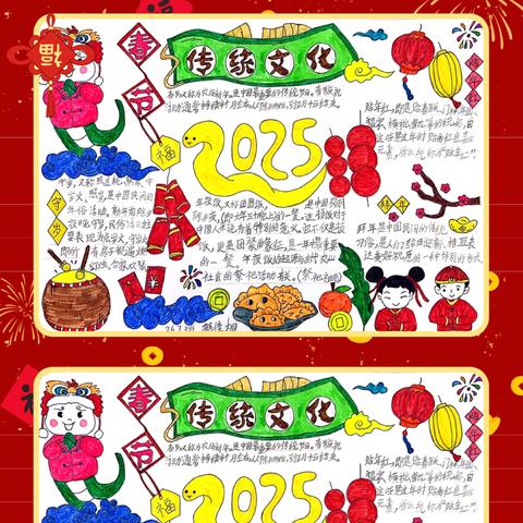 探寻传统节日之美，传承华夏千年文化——澧源镇第二小学二年级语文组综合性实践活动