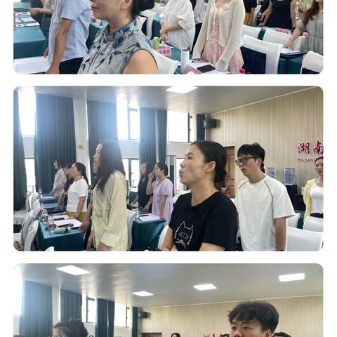 深耕心育沃土，赋能育人之路——中小学心理健康教育培训纪实