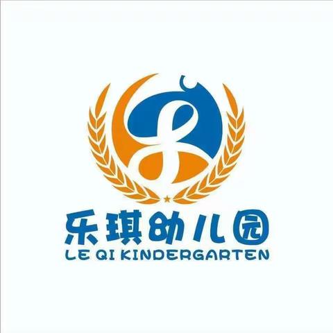 【时光恰好,幼见精彩】——玉溪市乐琪幼儿园大一班一周精彩回顾