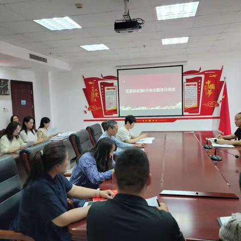 魏都区委统战部开展5月份主题党日活动