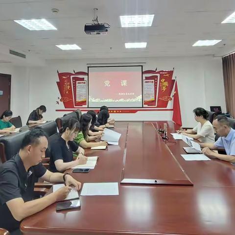 魏都区委统战部开展七月份主题党日活动