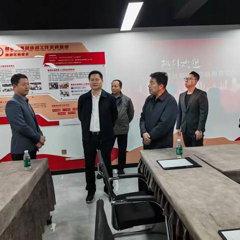 三亚市天涯区委统战部到魏都区调研