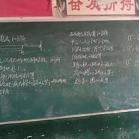 研数学之美 享数学所获——新庄小学五年级数学课堂