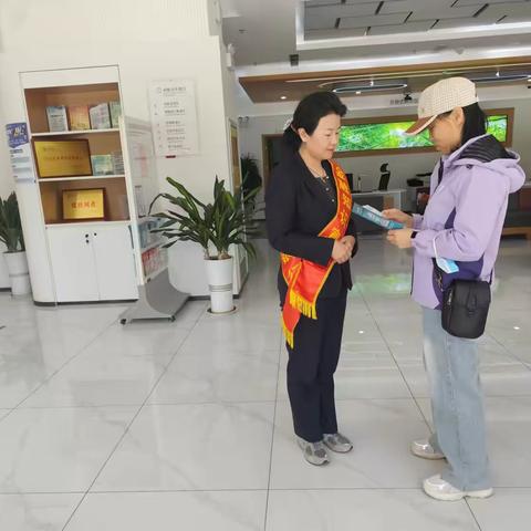 普及反洗钱知识，防范洗钱风险。