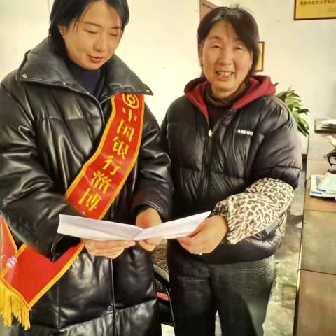 守护家庭财富，欢度新春佳节。