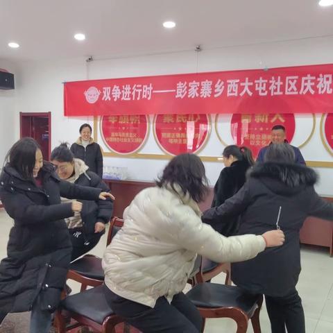 西大屯社区：趣味运动会 展现妇女风采