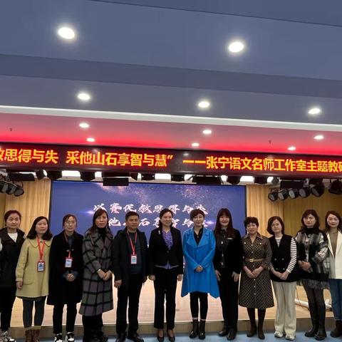 跟岗学习促成长，逐梦致远正当时——乾县黉学门小学第一期教师跟岗学习工作纪实