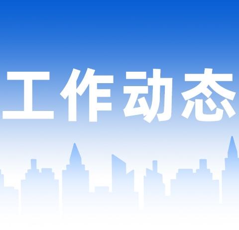 福林山庄2024年8月16周报报