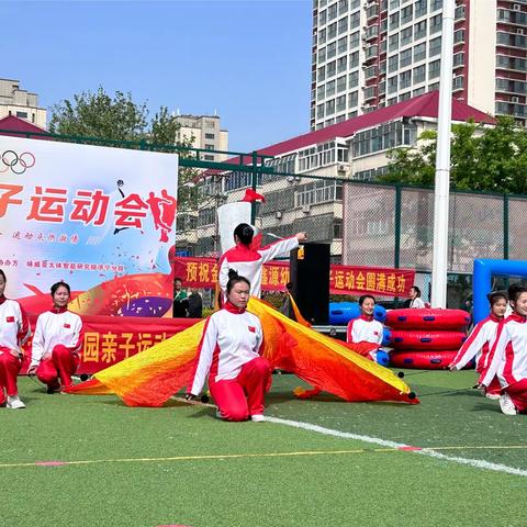 都市春天幼儿园“奥林匹克亲子运动会”圆满成功