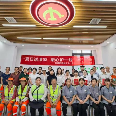 酷暑送清凉，驿站暖一线｜雁塔区杜城街道金地臻锦社区工会驿站致敬城市奋斗者