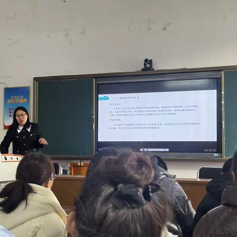 聚集体智慧，备精彩课堂 ——“国培计划（2024）”送教下乡小学数学集体备课与示范引领教学活动