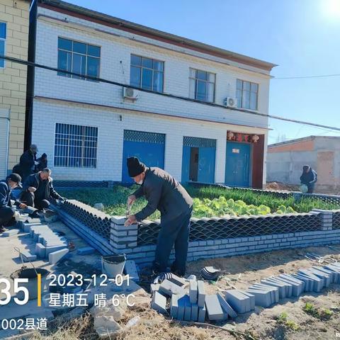 【老窝镇】周工作简报（11.27-12.01）