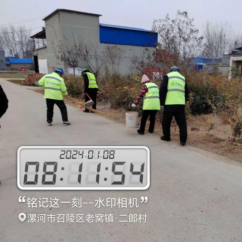 【老窝镇】人居环境工作汇报（1.8-1.9）