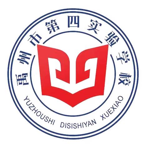 逐鹿而上，踏梦前行—— 禹州市第四实验学校九年级上学期期中核心素养表彰大会