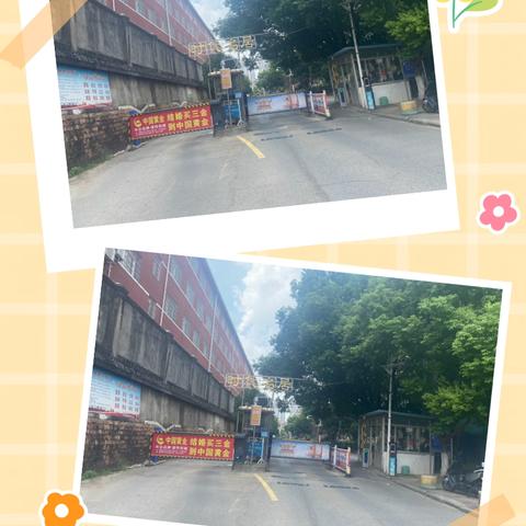 【天尧新世界物业】2024年5月物业工作简报