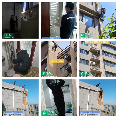 天尧新世界物业2025年5月服务简报