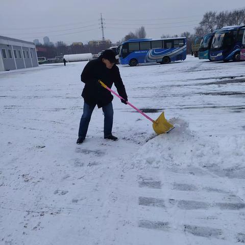 抚顺市长途客运有限公司除雪活动