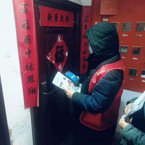 铁西区昆明湖街道和谐社区“迎双节”扮靓沈阳 行动安全生产保障活动