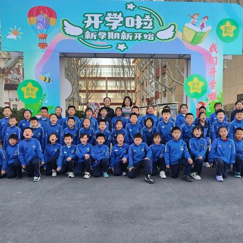 高青双语学校青竹中队二月、三月纪实——踏青前行，奔赴未来