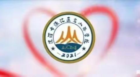 【嵩山·家校】真正决定孩子学习成绩的，不是智商，而是时间管理