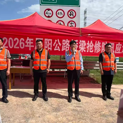 2026年原阳公路养护会战工作周报（第十期）