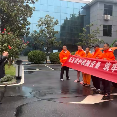 闻雨而动 迎风坚守｜新设备赋能一线  筑牢雨季公路安全防线——原阳县公路事业发展中心