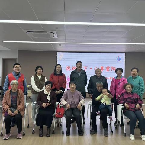 “家有一老，如有一宝” ‍舜颖暖重阳，邻里共相伴