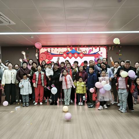 岁末欢聚，邻里情长 舜颖社区2026元旦联欢会温暖定格每一刻