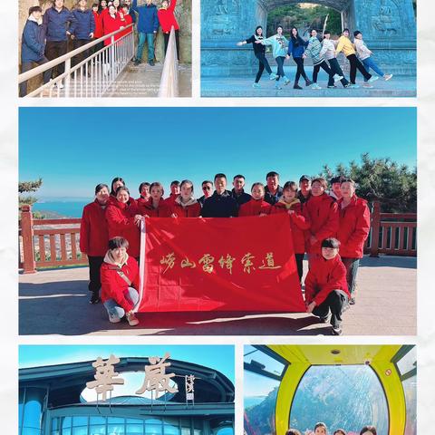 维保亮化两不误  巨峰整装再出发