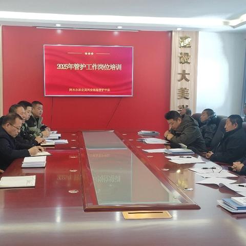 兴安林场多举措提升管护员业务能力