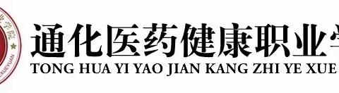 打好护理基础 铺垫医学未来——护理系基础护理教研室开展实训课培训