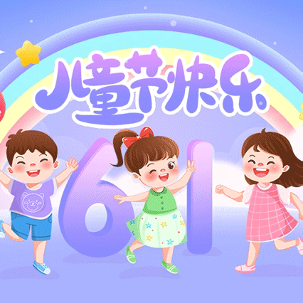 孟定康达幼儿园第十四周周记