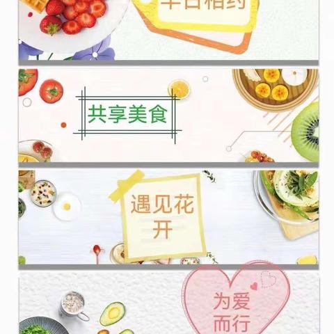 北予环幼儿园“与食俱进，共话成长” 家长走进食堂活动。