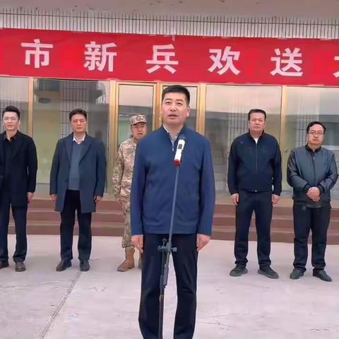 扬帆起航踏征程 送兵入伍铸军魂