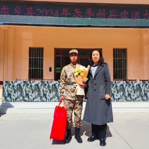 送兵入伍暖人心，热血青年踏征程 ——临夏现代职业学院副院长马玉勤同志欢送入伍新兵