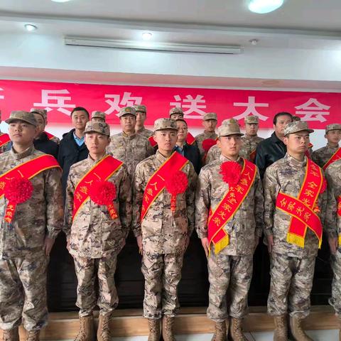 扬帆起航踏征程 送兵入伍铸军魂