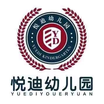 望城区——2024年秋季悦迪幼儿园教师技能比武