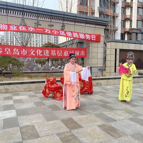 【西港路街道在水一方社区】惠民活动进社区 好戏就在家门口