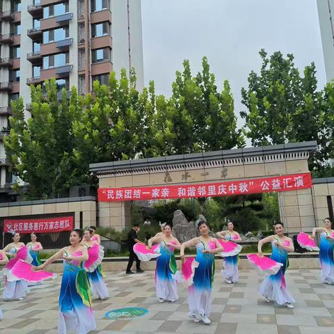 【西港路街道在水一方社区】民族团结一家亲 和谐邻里庆中秋