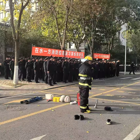 【西港路街道在水一方社区】防患于未“燃”，消防演练进社区