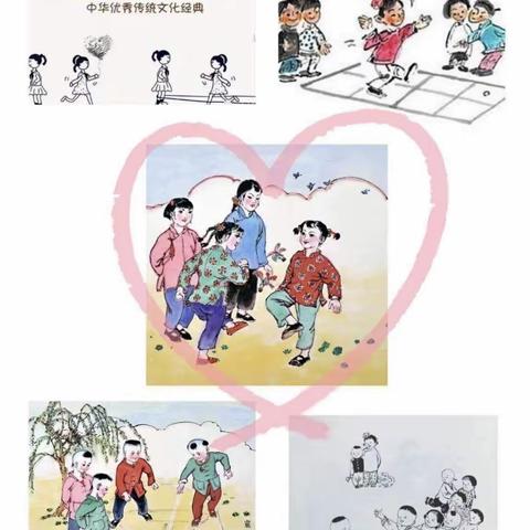 中五班民间自主游戏