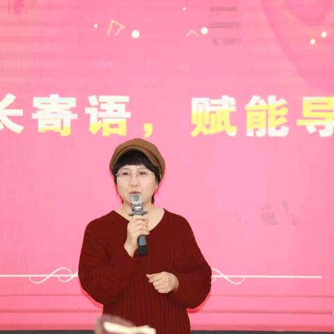 回首耕耘路，扬帆向未来 ——经开区育才小学举行2024年教育教学总结大会