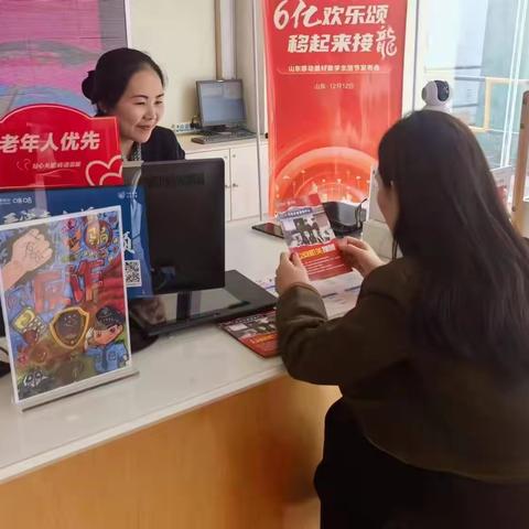 【岚山移动】全民反诈“移”起行动 “智”享满格幸福