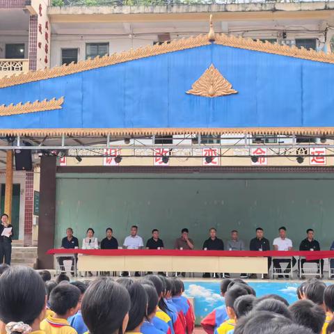 爱心捐赠 共筑教育梦 ﻿——勐腊县曼腊小学爱心捐助 答谢仪式