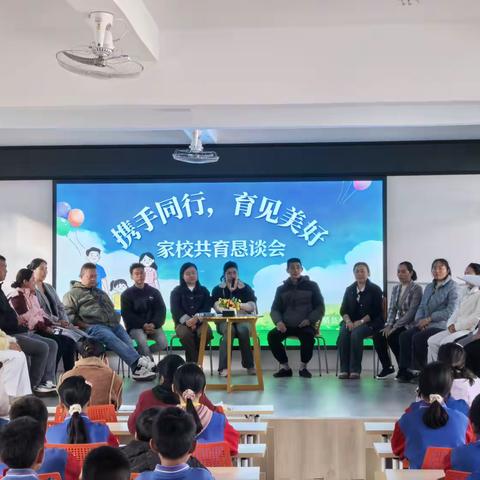 携手同行 育见美好 勐腊县曼腊小学家校共育 恳谈会