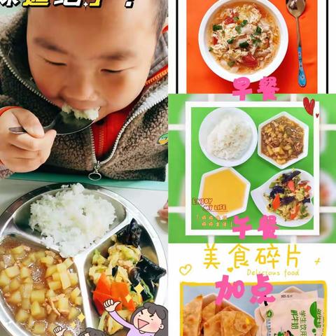 刘庙童颖幼儿园本周美食集锦 （12.18~12.22）